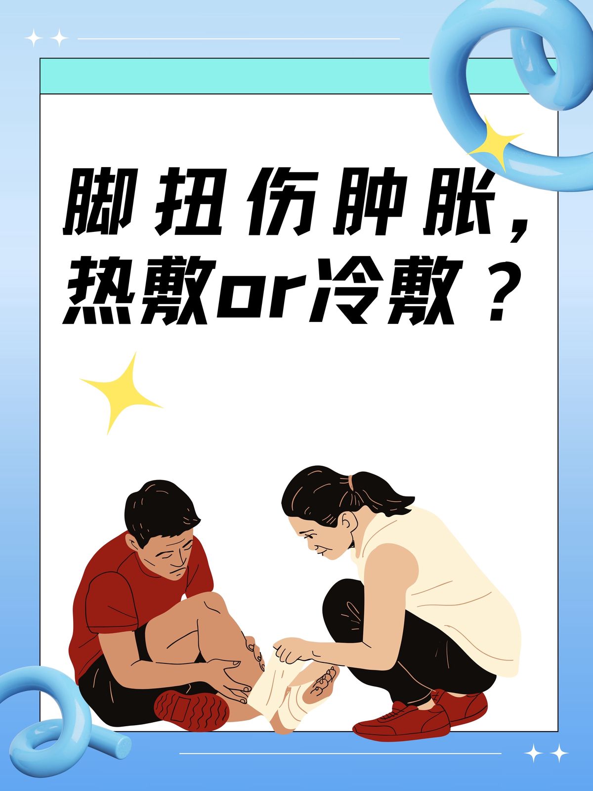 业余篮球爱好者如何提高训练中的毅力？_1